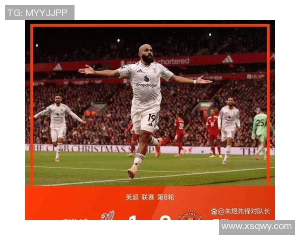 热刺逆转利物浦5-1绝杀引争议全场沸腾激烈对决回顾