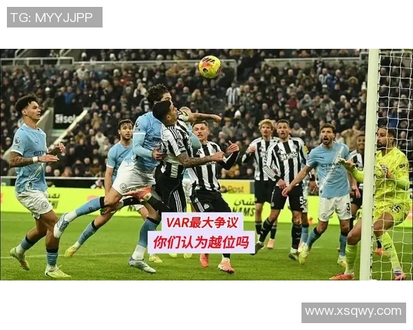 曼城狂胜尤文图斯五球大捷帽子戏法引发争议判罚热议
